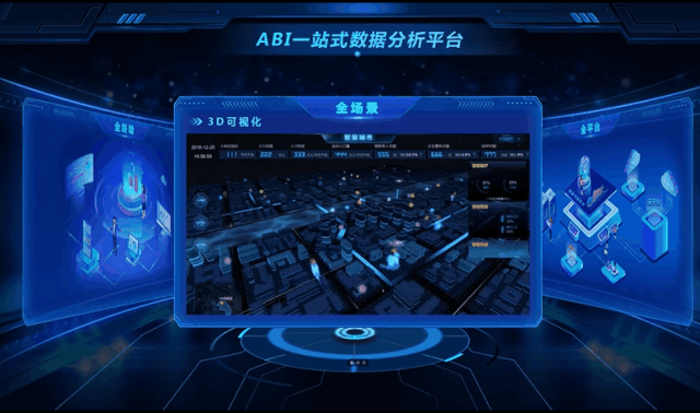 PA真人视讯携全新产品即将亮相2019数博会